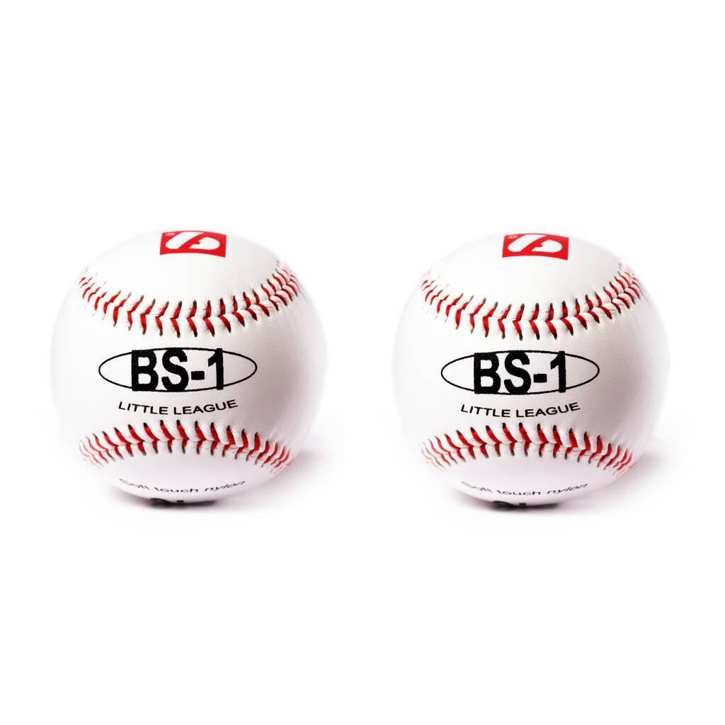 Mecz piłki baseballowe, rozmiar 9, Biały, 2 sztuki BS-1