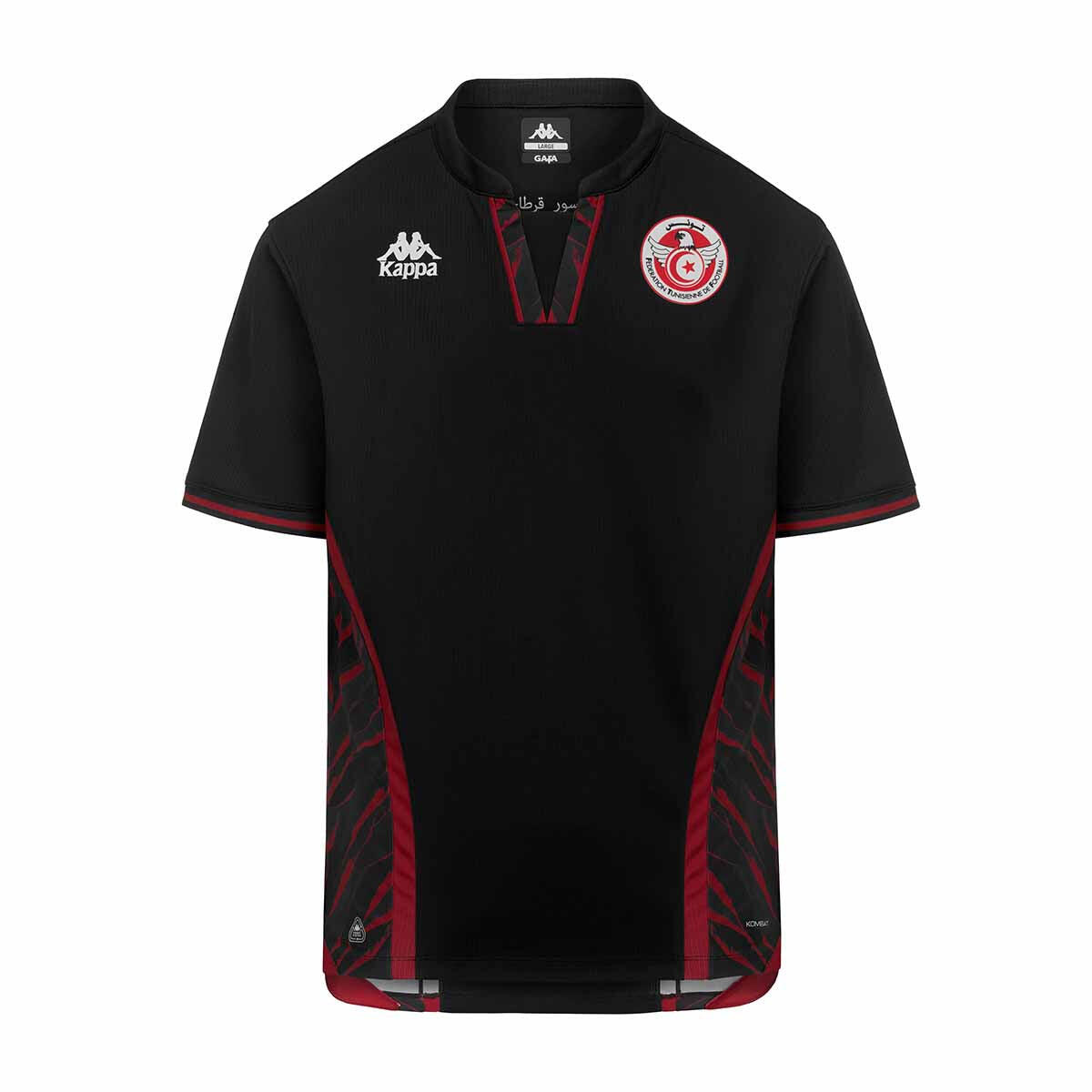 Druga koszulka Tunisu Coupe du Monde 2026