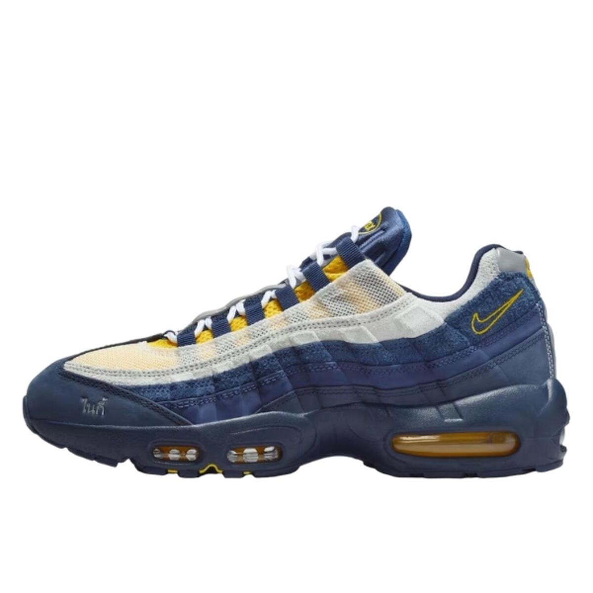 Nike Air Max 95 SB Eric Koston Obsidian Speed Yellow
