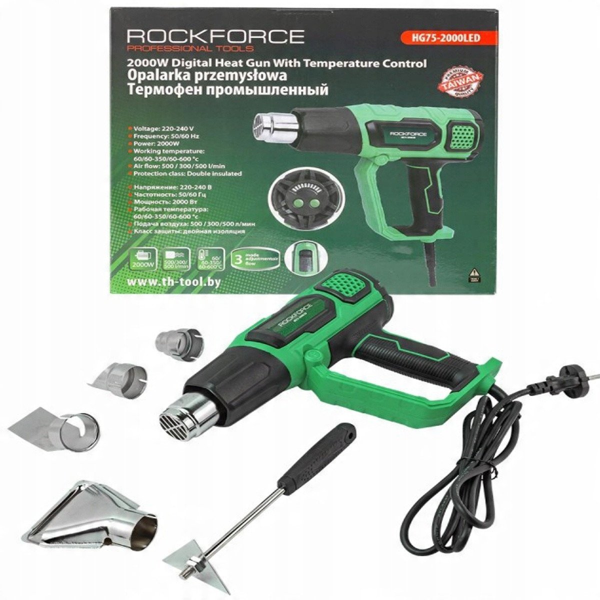 Opalarka elektryczna z dyszami (230V, 50/60Hz, 2000W, 60/350/600stopni, 50/300/500l/min)