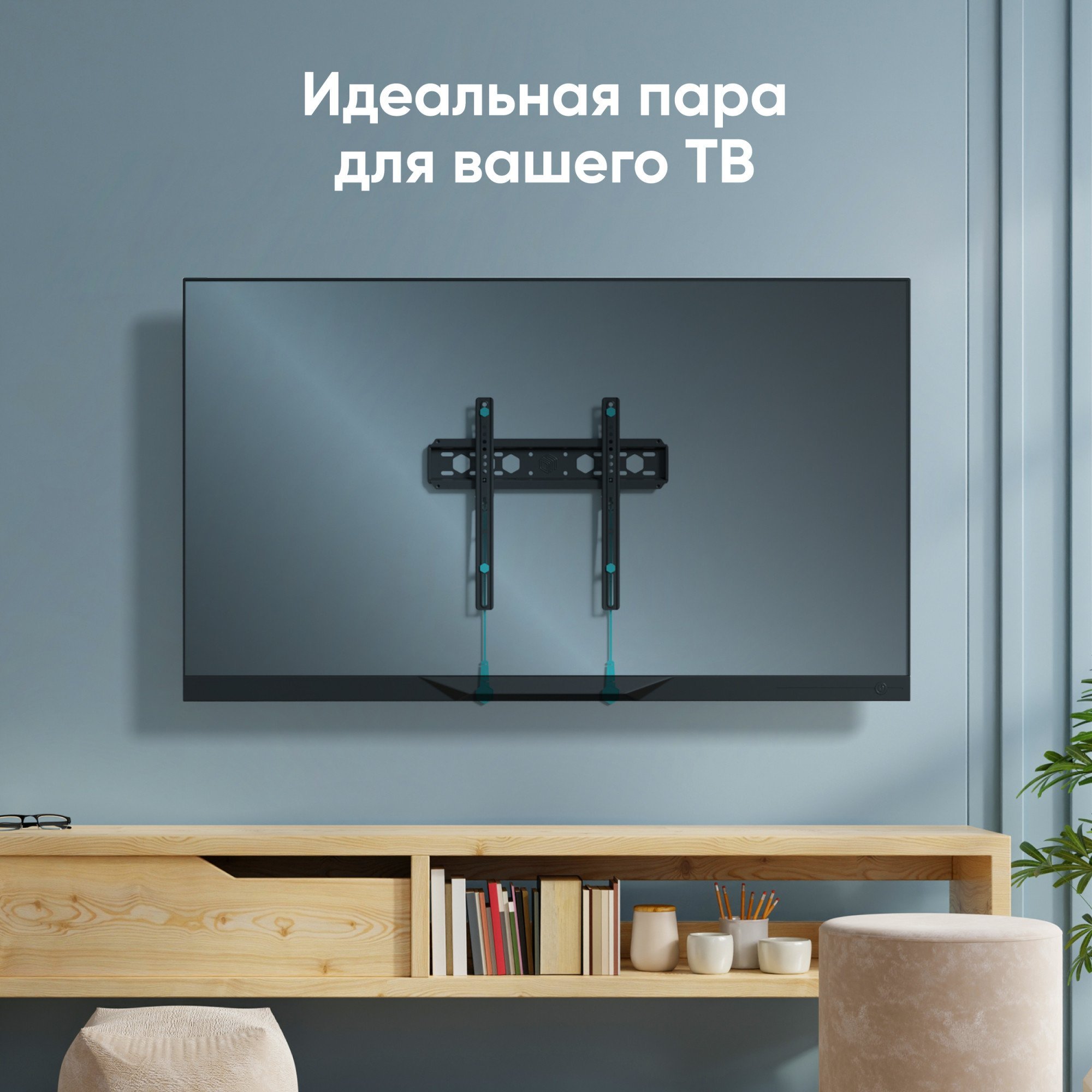 TV SET ACC WALL MOUNT /35-65"/BLACK FM5-B ONKRON FM5-B (4603728440378)