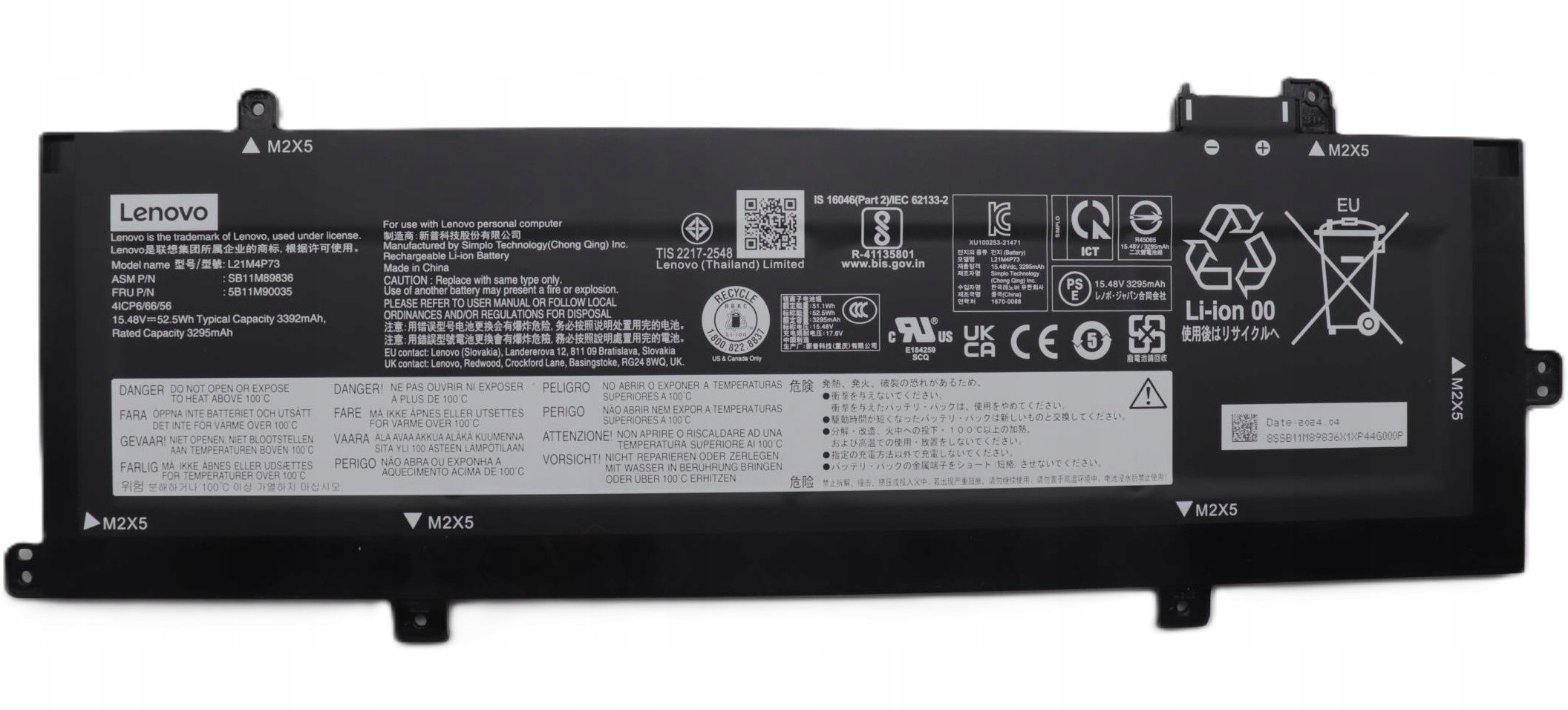 Lenovo 52.5Wh lithium-ion internal