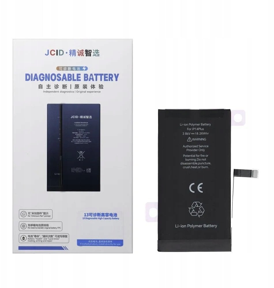 Bateria PhoneParts Bateria z możliwością przypisania do iPhone 14 Plus (zwiększona pojemność)