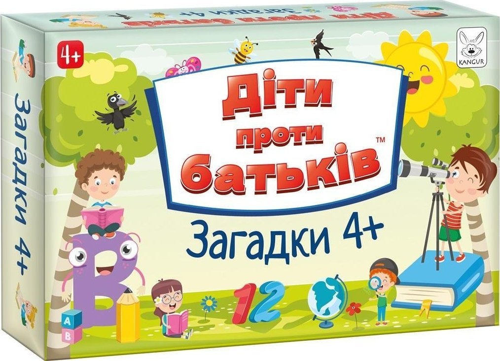 Kangur Dzieci kontra Rodzice: Zagadki 4+ (edycja ukraińsko-polska)