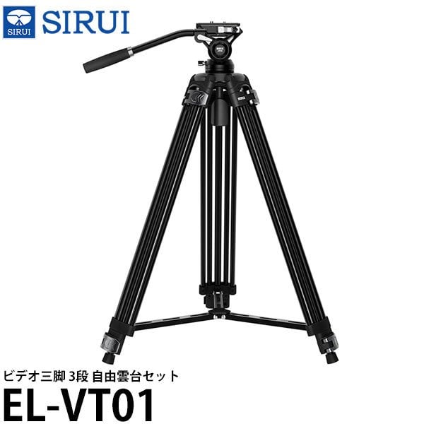 Statyw Sirui Sirui Videotripod VT-01