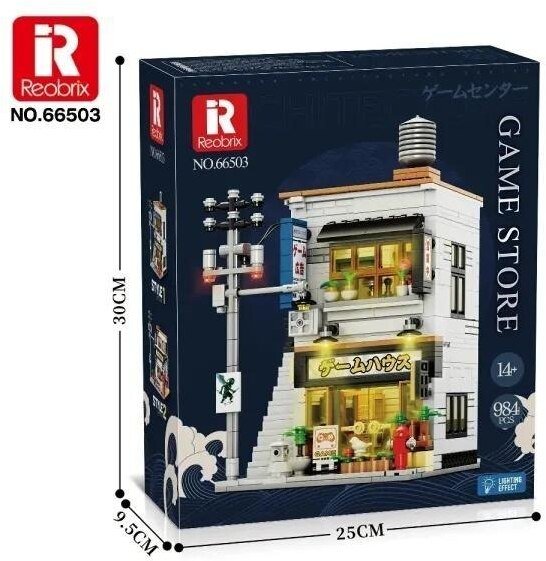 Polesie Klocki Arcade 984el