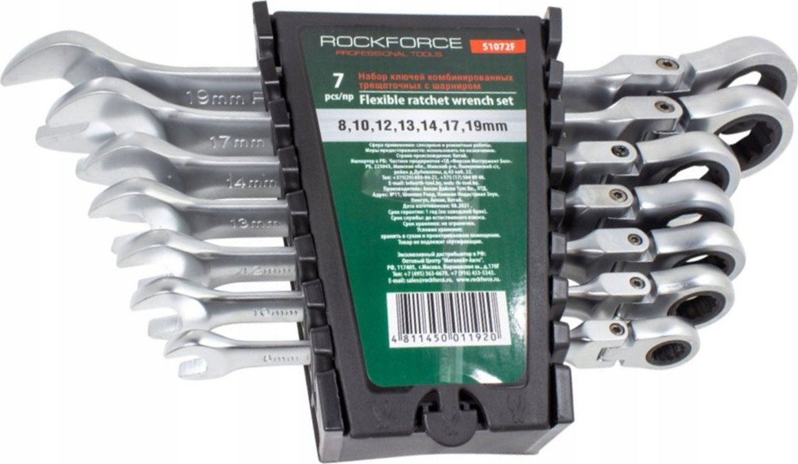 Rockforce Zestaw kluczy plasko-oczkwoych z grzechotką przegubowych 7el. (8-19mm)