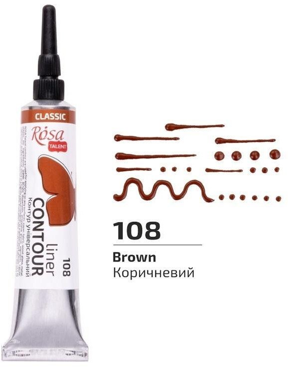 Farba aktylowa konturowa universal brown 20ml