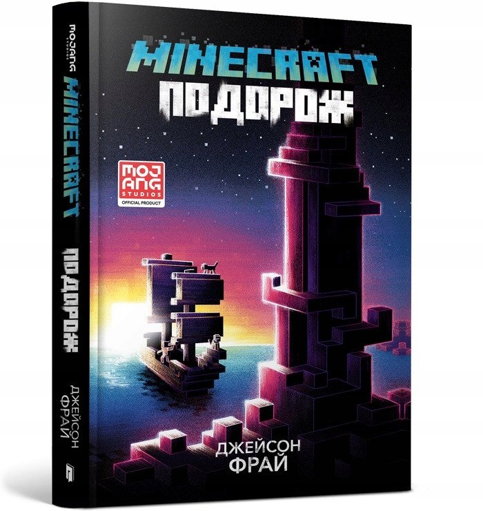 NOWELA Minecraft. Podróż ukraińska