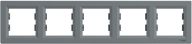 Schneider Electric Ramka 5-krotna pozioma stal (EPH5800562)