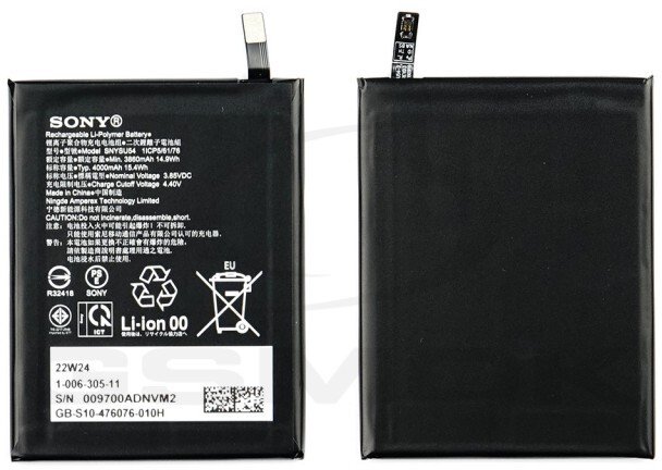 Bateria Sony BATTERY/SNYSU54