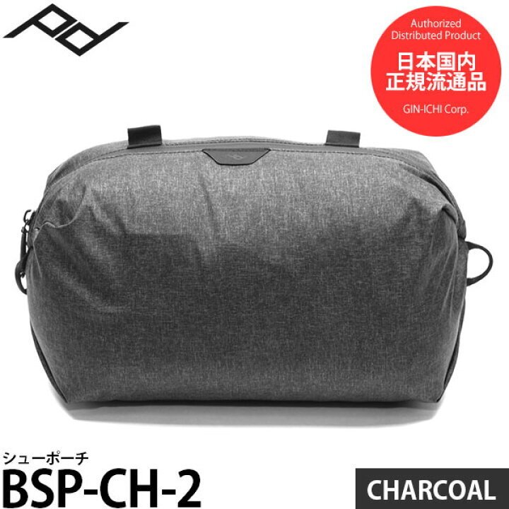 Peak Design Pokrowiec Travel Line Peak Design Shoe Pouch - na buty
