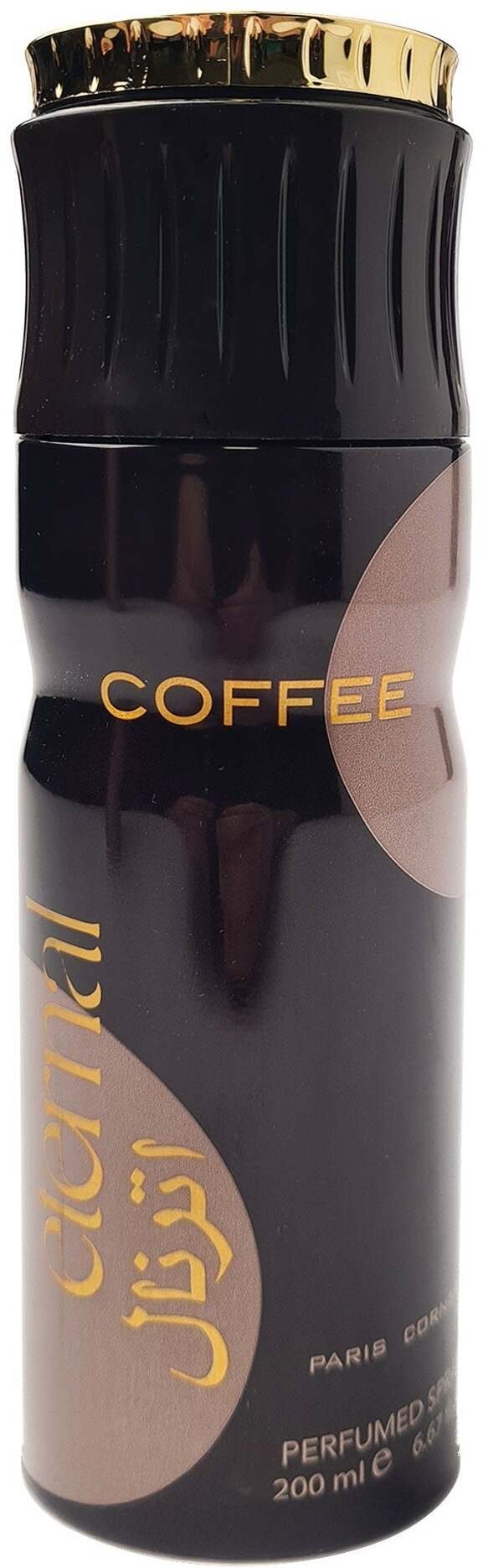 Alkotest Eternal Coffee 200ml