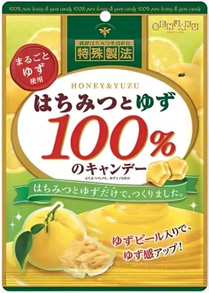 Manuka Health Cukierki z miodu i yuzu Honey & Yuzu 51g - Senjaku