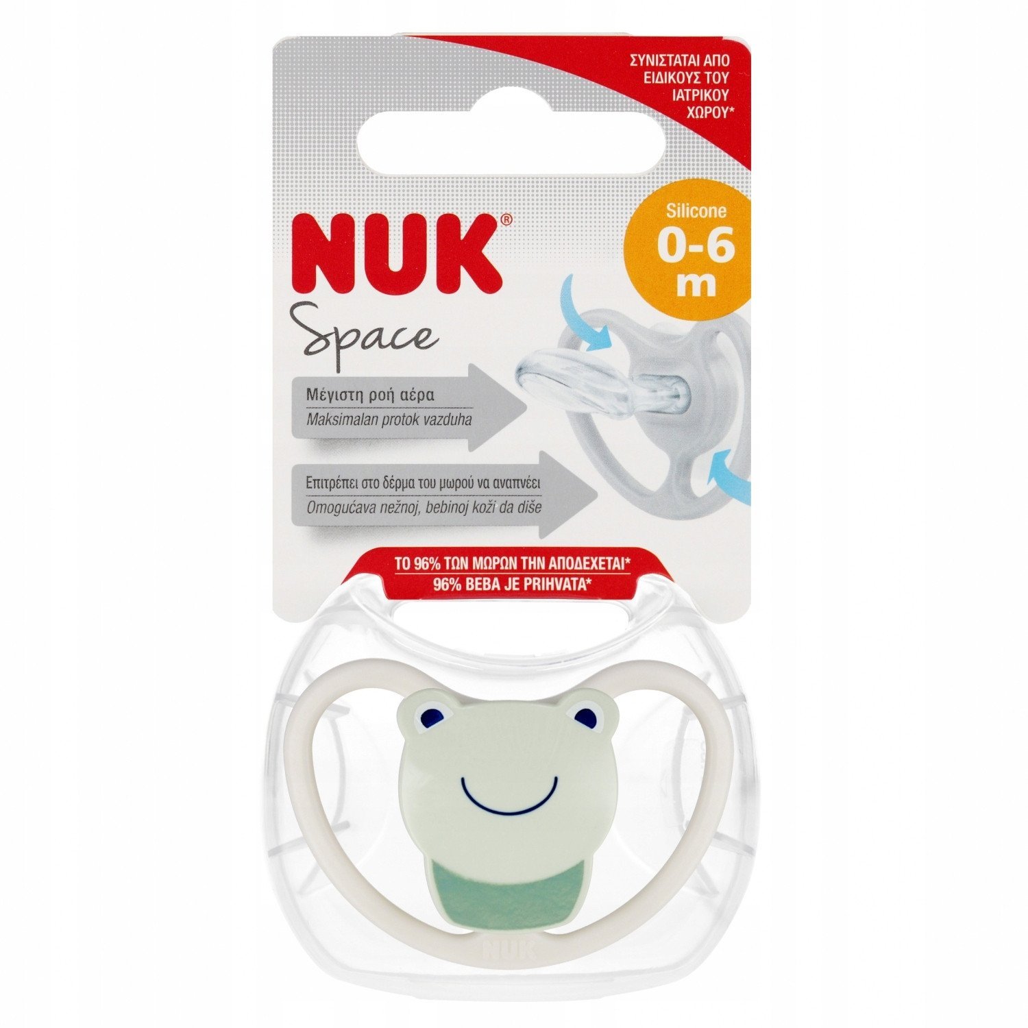 NUK SMOCZEK USP 0-6M SIL SPACE FROG 10730331 1/6