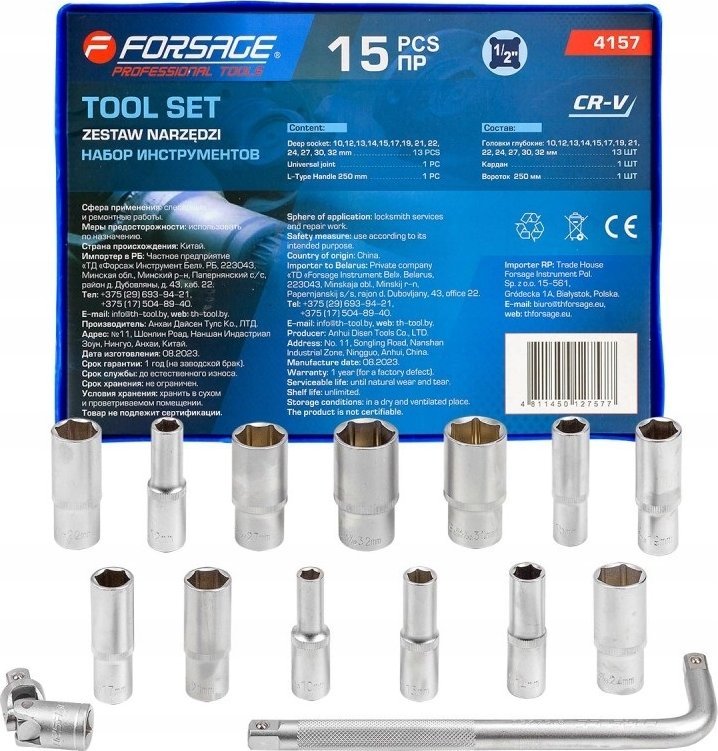 Zestaw narzędzi Forsage Zestaw narzędzi 15el. (6-kątncyh) (10-32mm)