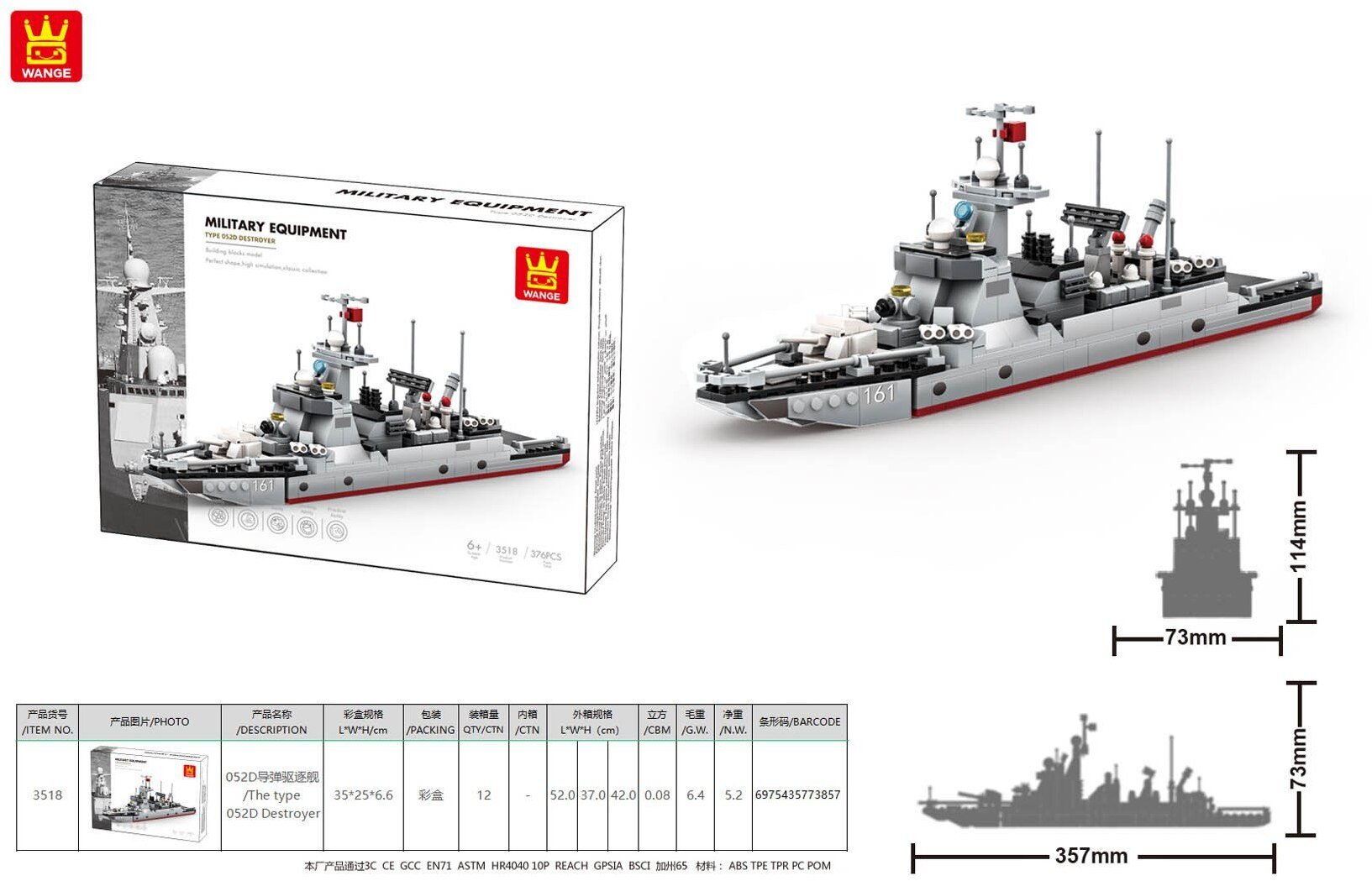 Polesie Zestaw klocków statek wojskowy 376el. (ZKL.3518)