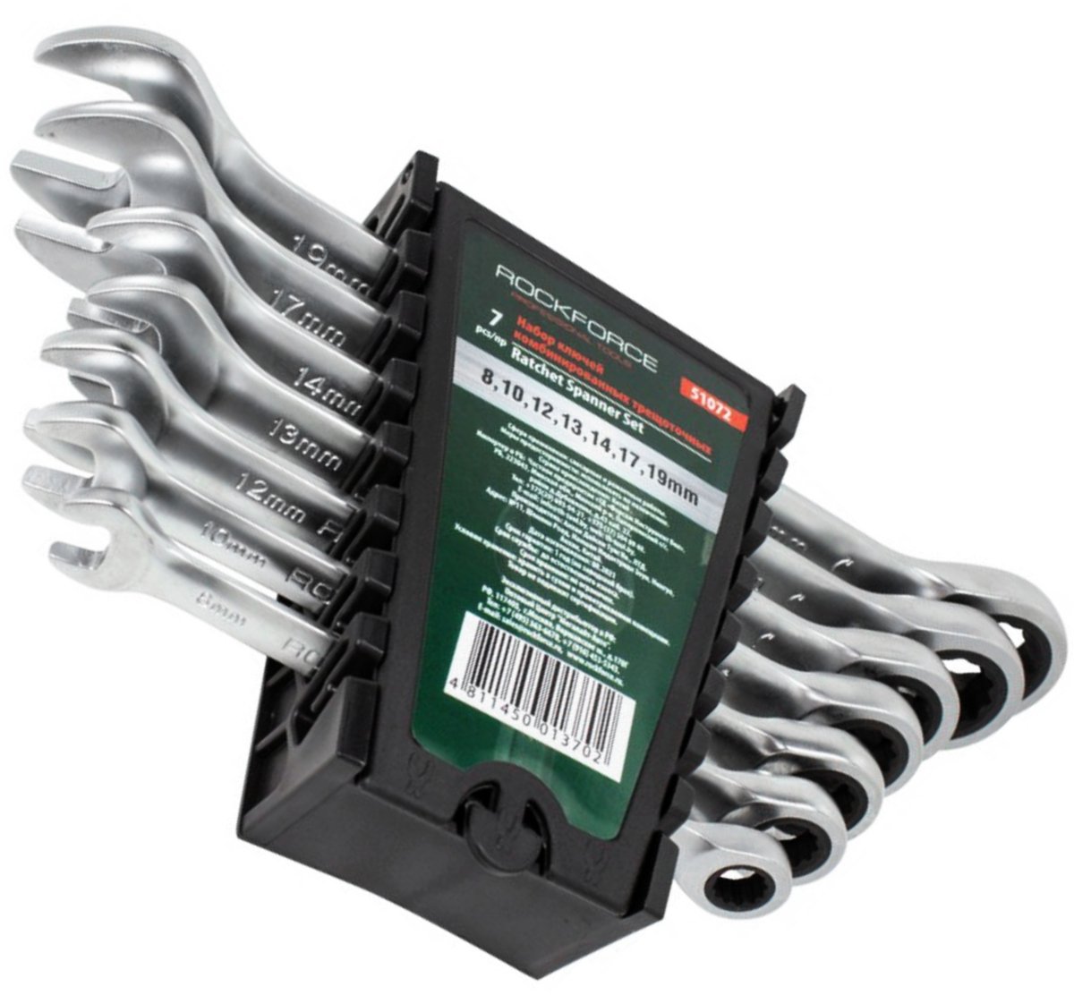 Zestaw komplet kluczy płasko-oczkowych z grzechotką klucze płasko-oczkowe 7el. 8-19mm stal Cr-V ROCKFORCE