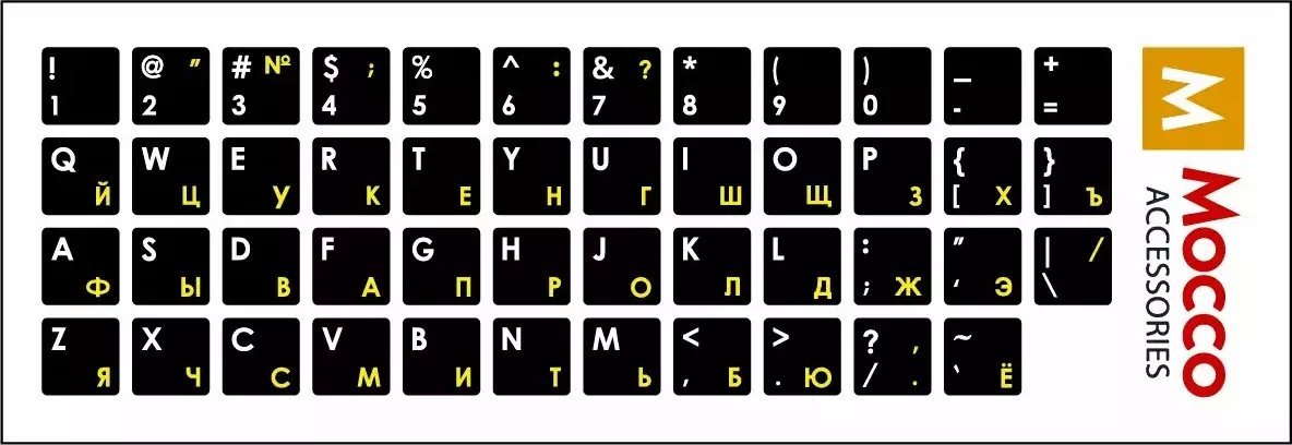 Mocco Keyboard Sticks ENG / RU With Laminated Waterproof Level White / Yellow