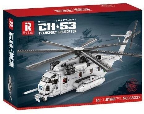 Polesie CH-53E 2193el